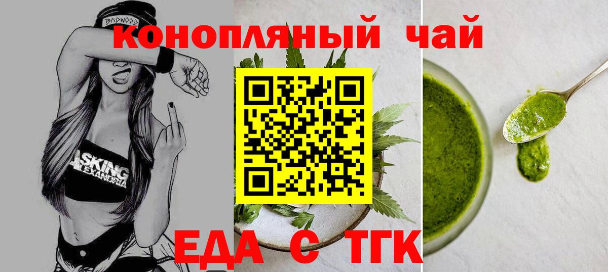 Фролово  Canna-Cookies конопля  Вход с VPN 