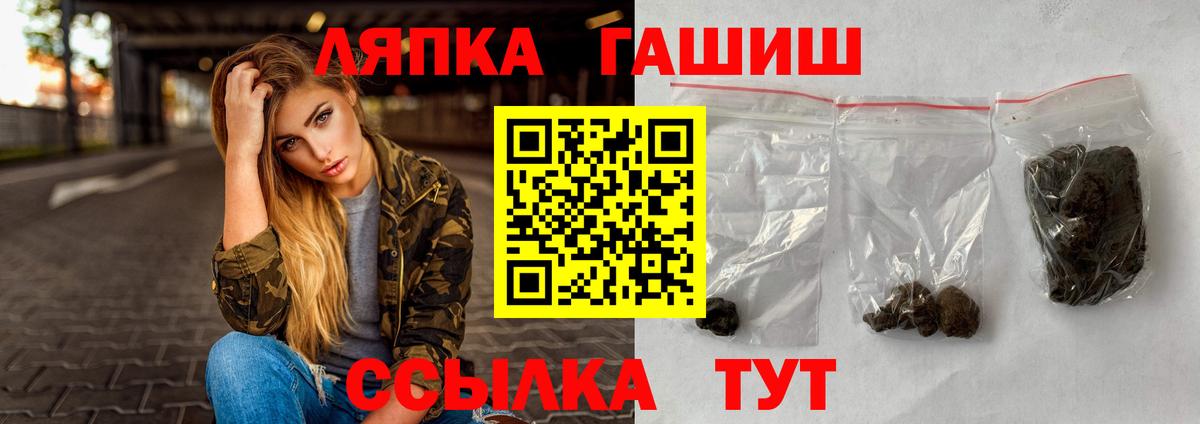 ГАШИШ 40% ТГК Фролово