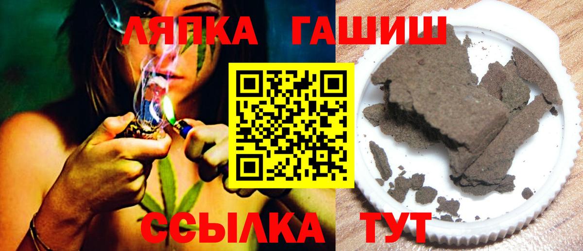 Фролово  Гашиш VHQ  ГАШИШ AMNESIA HAZE  Вход с VPN 