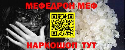 альфа пвп VHQ Бузулук