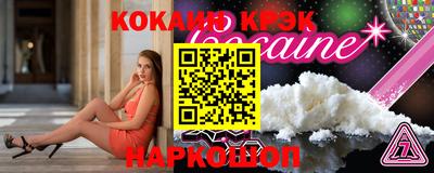 гидра Будённовск
