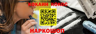 гидра Будённовск