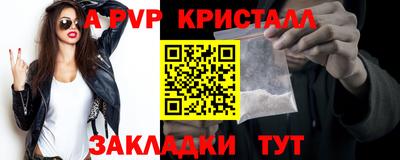 spice Бугуруслан
