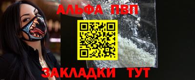 spice Бугуруслан