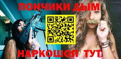 гидра Будённовск