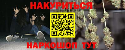 альфа пвп VHQ Бузулук