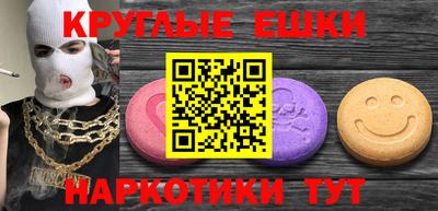 гидра Будённовск