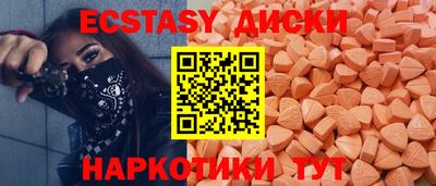 гидра Будённовск