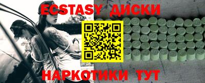 spice Бугуруслан