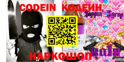 альфа пвп VHQ Бузулук