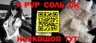 гидра Будённовск