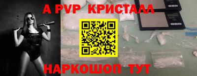 гидра Будённовск