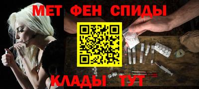 гидра Будённовск