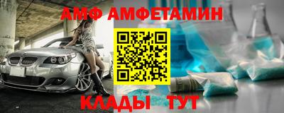 гидра Будённовск