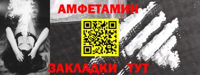 альфа пвп VHQ Бузулук