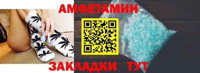 альфа пвп VHQ Бузулук
