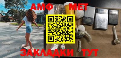 альфа пвп VHQ Бузулук