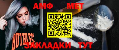 гидра Будённовск