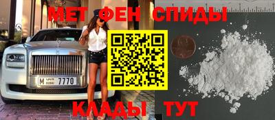 гидра Будённовск