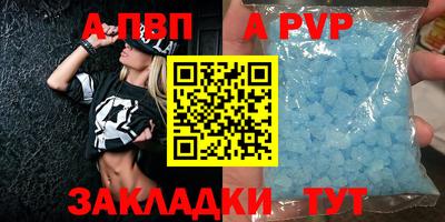 гидра Будённовск
