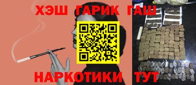 гидра Будённовск
