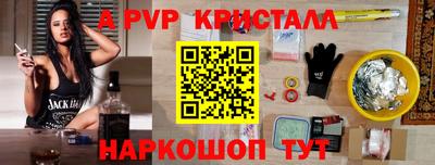 альфа пвп VHQ Бузулук