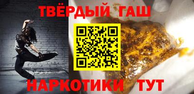 альфа пвп VHQ Бузулук