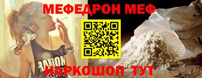 альфа пвп VHQ Бузулук