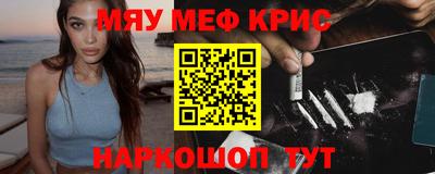 альфа пвп VHQ Бузулук