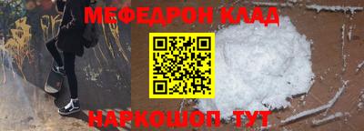 гидра Будённовск