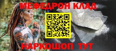 гидра Будённовск