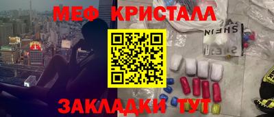 spice Бугуруслан