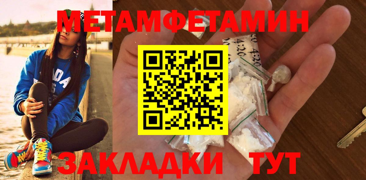 Фролово  Метамфетамин витя  Метамфетамин витя  Вход с VPN 