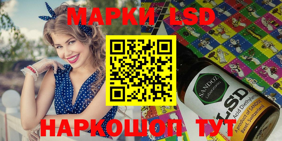 Фролово  где продают   Вход с VPN  Марки N-bome 1500мкг 