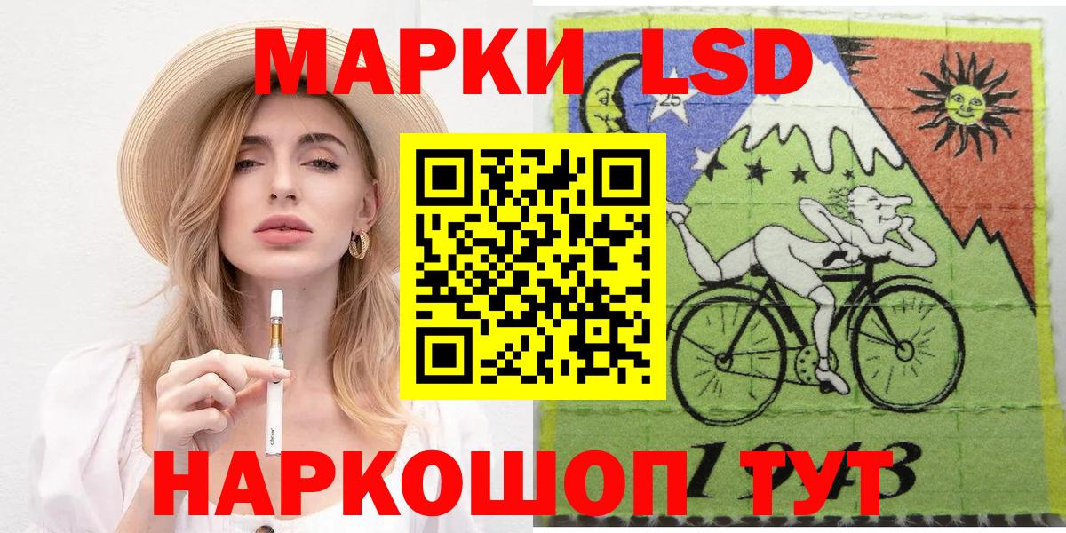 Марки N-bome 1500мкг Фролово