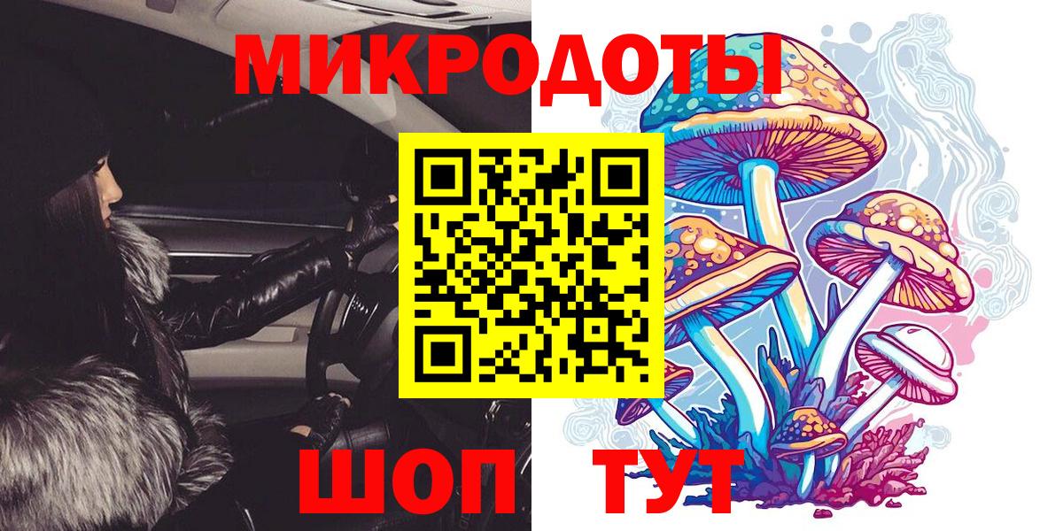 Псилоцибиновые грибы Cubensis  Вход с VPN  Фролово  Галлюциногенные грибы Magic Shrooms 