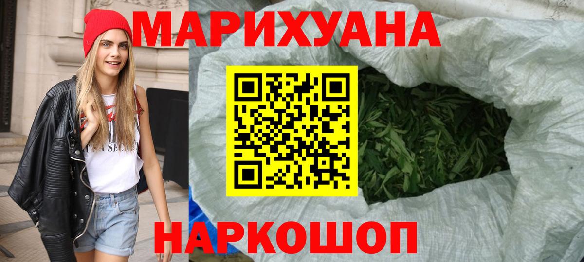 Марихуана гибрид Фролово