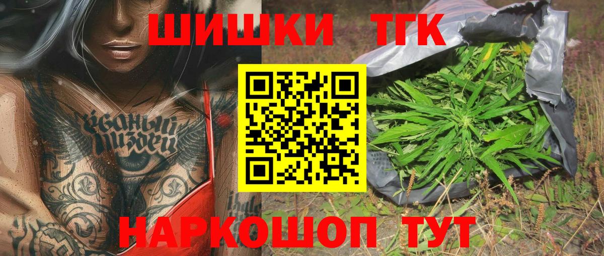 Шишки марихуана VHQ  Вход с VPN  Конопля ГИДРОПОН  Фролово  Конопля SATIVA & INDICA 
